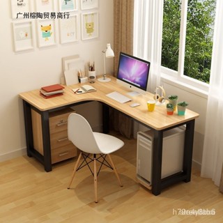 免運電腦桌轉角書桌墻角拐角辦公桌簡約經濟型L型書桌傢用電腦臺式桌-L型書桌-書桌-桌子-傢具 簡約轉角桌 BBC3