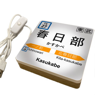 肥嘟嘟左衛門 不理不理左衛門 美冴 埼玉 蠟筆小新 小新 春日部 led usb 紀念品 玩具 扭蛋 公仔 模型 氣氛燈