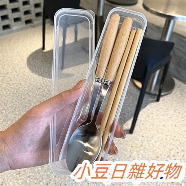 ✨【優選碗筷】ins餐具木筷子勺子三件套裝學生成人上班族戶外便攜式餐具收納盒