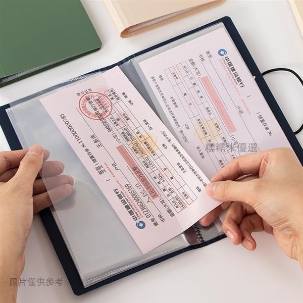 臺灣有貨+統編«保護套» 票夾銀行活定期存單收納本夾票據收集冊戶口存摺本證件收納冊卡包