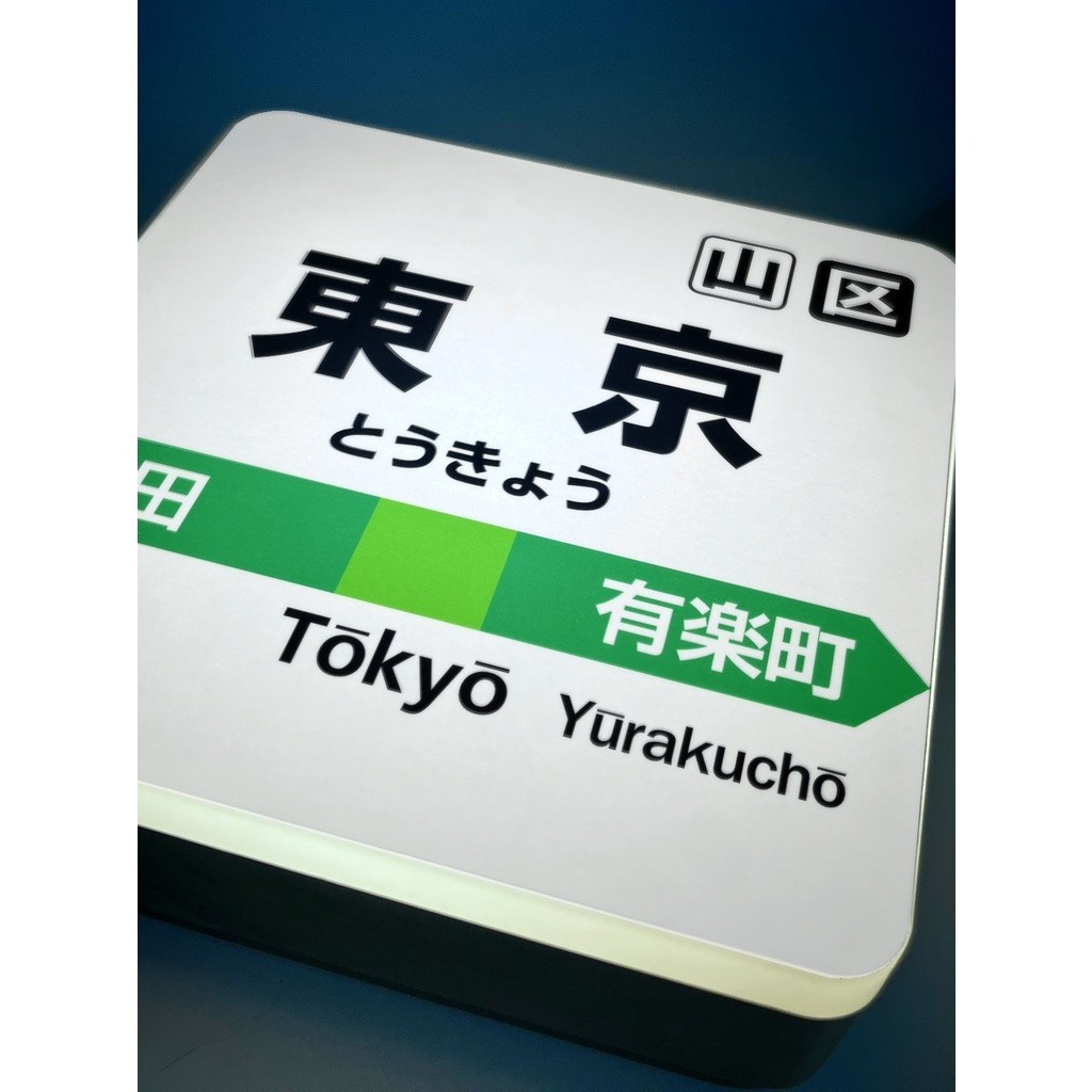 東京 JR 東日本 西日本 東海 北海道 九州 山手線 電車 站牌 涉谷 車站 氣氛燈 禮物 廣告 招牌 夜燈 西瓜卡