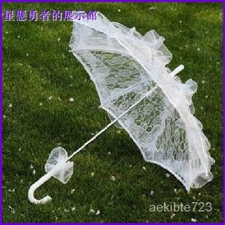 新娘婚禮傘 白色蕾絲傘 傘 照片道具 時尚裝飾配件 婚紗Lolita 攝影拍照 太陽傘 蕾絲傘 油紙傘 蕾絲手套