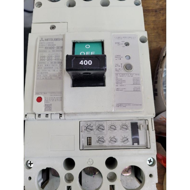 富士電機 EW400EAG 250A 華々しく ブレーカー