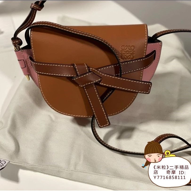 二手精品 LOEWE 羅意威 gate MINI 迷你 焦糖拼色 馬鞍包/單肩包/斜背包321.54.U62