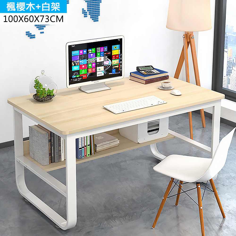 [吾家現貨] 桌子 辦公桌 U型腳雙層置物 電腦桌 電競桌 100~140cm 辦公桌 工作桌 電競桌 書桌 收納