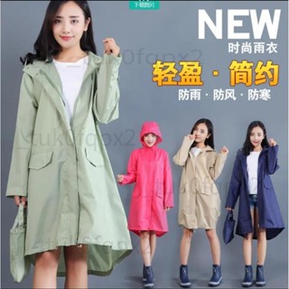 新品特惠 雨衣 時尚雨衣 雨披 韓版 超薄 連身雨衣 戶外成人學生徒步 韓版連身雨披 長款防水透氣風衣