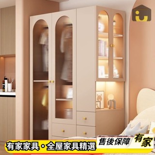 🏡有家傢俱🏡客製尺寸 床邊收納櫃 臥室床頭櫃 書櫃一體床尾衣櫃 長虹玻璃置物櫃 夾縫窄儲物櫃 抽拉櫃 抽屜櫃 實木高箱櫃