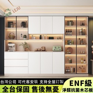 【樂居傢居】客製尺寸 全實木衣櫥 輕奢玻璃門儲物櫃 多功能展示櫃 客廳收納櫃 茶色鋼化玻璃門實木櫃 奶油白色開門置物櫃