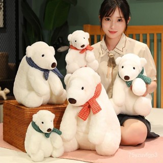 台灣最低價卡通可愛北極熊公仔毛絨玩具大白熊抱枕玩偶兒童陪睡娃娃生日禮物