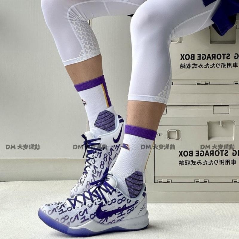 DM 籃球鞋 Kobe 8 Protro Court Purple 白紫 白綠 科比6 耐磨 實戰籃球鞋 FQ3549