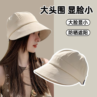 【優創便利精品】-防曬帽女2024新款夏季太陽帽鴨舌遮陽帽顯臉小棒球帽子女款漁夫帽