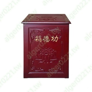 店鋪上新 功德箱廟用雕花實木帶鎖防盜家用祠堂功德箱小型新款燒香拜佛箱