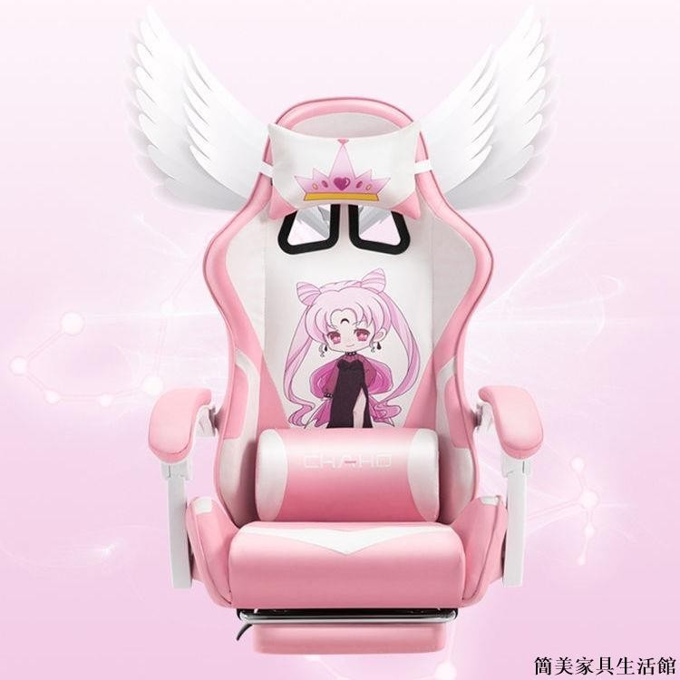 [免運/破損補發]廠家直銷粉色電競椅電腦椅家用舒適可躺少女生主播椅子直播游戲椅靠背座椅