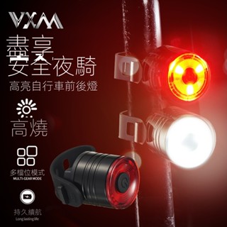 VXM自行車山地車尾燈 閃爍夜騎燈 強光高亮警示燈 單車燈 夜行燈 騎行燈 單車尾燈 腳踏車尾燈
