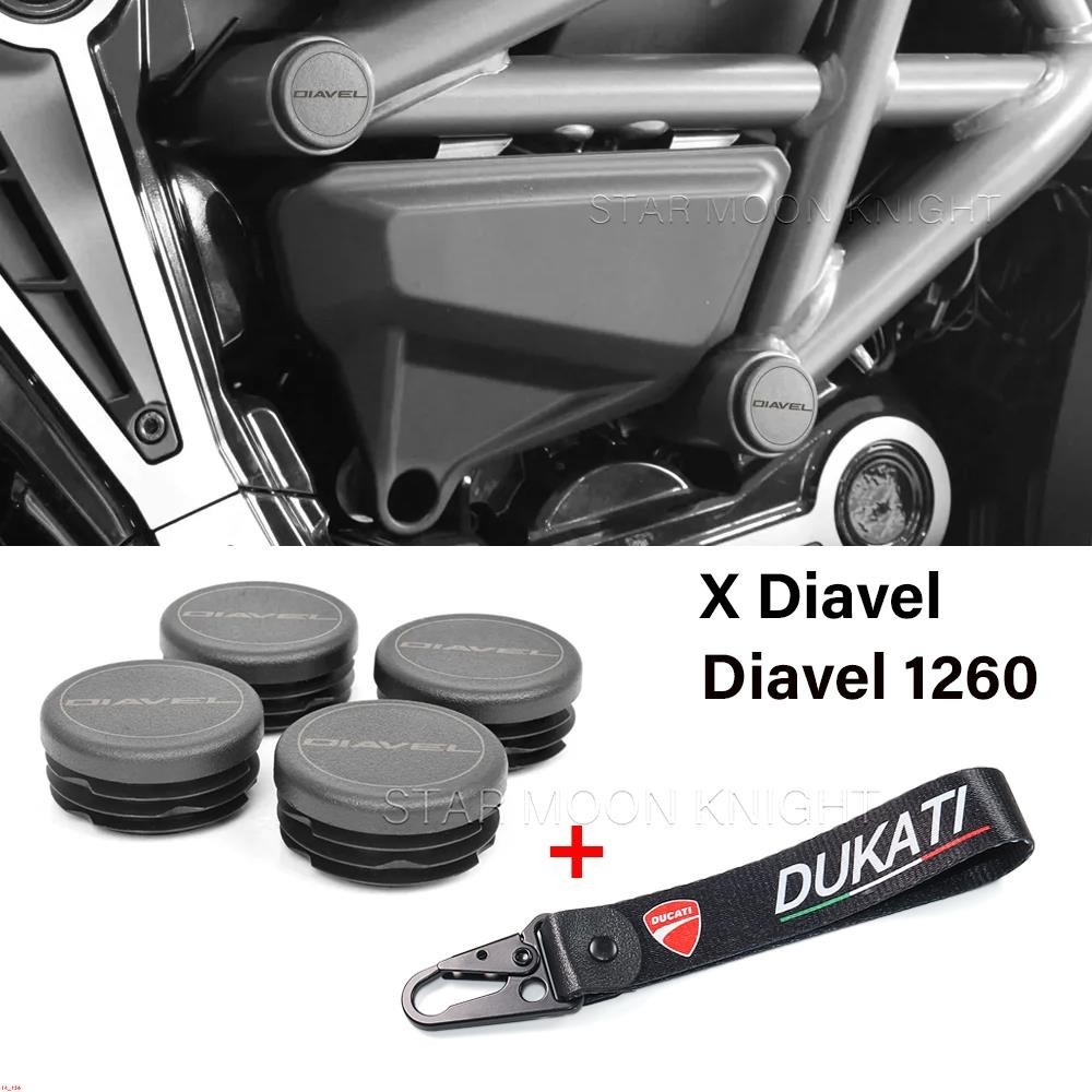 `適用於 Ducati X Diavel S 2016- Diavel 1260 S 2019- 摩托車配件車架孔蓋蓋塞