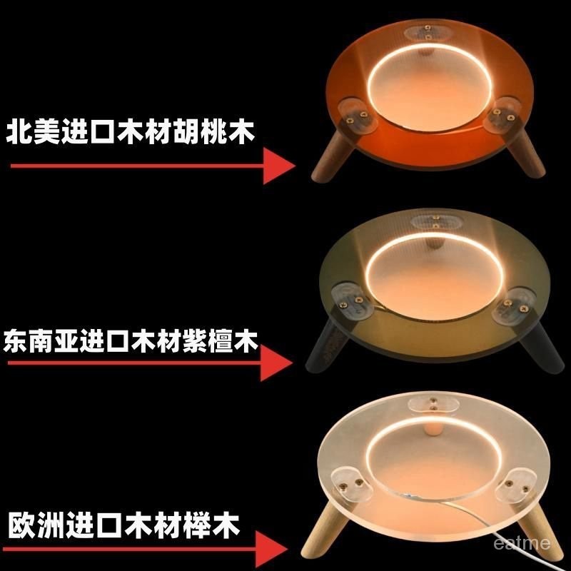 🔥臺灣/出貨🔥哈曼卡頓支架減震底座琉璃234代水晶4代實木桌麵款音響支架 MB6I