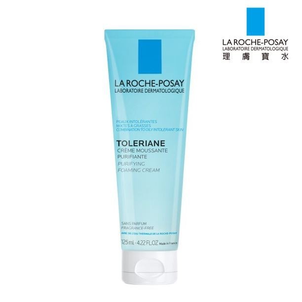 理膚寶水 LA ROCHE-POSAY 多容安泡沫洗面乳 125 mL  (實體簽約店面)【立赫藥局】