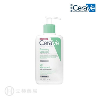 適樂膚 CeraVe 溫和泡沫潔膚露 236 mL (實體簽約店面)【立赫藥局】