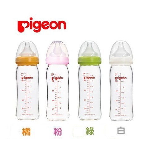 貝親 Pigeon 寬口母實玻璃奶瓶 240ml� (實體簽約店面)【立赫藥局】