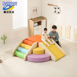 🟣梓茵商行🟣兒童滑梯 感統訓練器材 玩具 兒童軟體感統訓練角落攀爬滑梯嬰兒早教家用室內幼兒軟包玩具組合