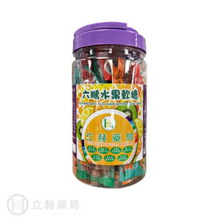 六鵬 水果軟糖 100g/瓶 軟糖 好吃不黏牙 維生素C 公司貨【立赫藥局】