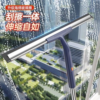 搽玻璃萬用神器家用高層窗外刮水器保潔專用工具擦洗窗戶樓清潔刷-小雅子精品百貨
