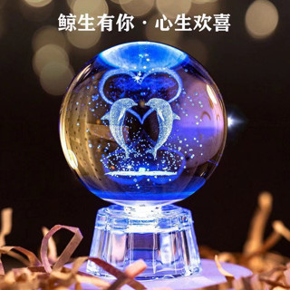 【臺灣出貨】生日禮物 發光水晶球 創意生日 禮物 女生 閨蜜 送男朋友 聖誕節 小夜燈 高階感 交換禮物