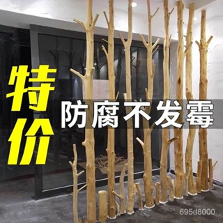 【免運】幹樹枝 玄關 隔斷 屏風 櫥窗 傢居原木幹樹枝裝飾隔斷手工擺件客廳玄關diy定製櫥窗掛衣架