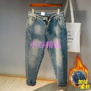 🔱小谷🔱刷毛復古牛仔褲男冬季加厚蘿蔔大尺碼秋冬韓版200斤胖子哈倫褲HFGF