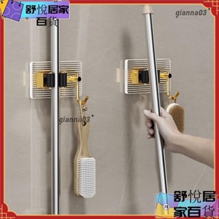 【臺灣出貨】拖把掛鉤 亞克力掛鉤 壁掛 免打孔 浴室拖把夾 拖把收納 夾拖布 放掃把guoj2