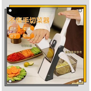 🔥臺灣出貨🔥多功能切菜神器 手動不銹鋼刨絲切絲器 土豆絲切片 傢用廚房攪碎器 廚房擦絲 切絲 刨絲器 絲粗機切片專用