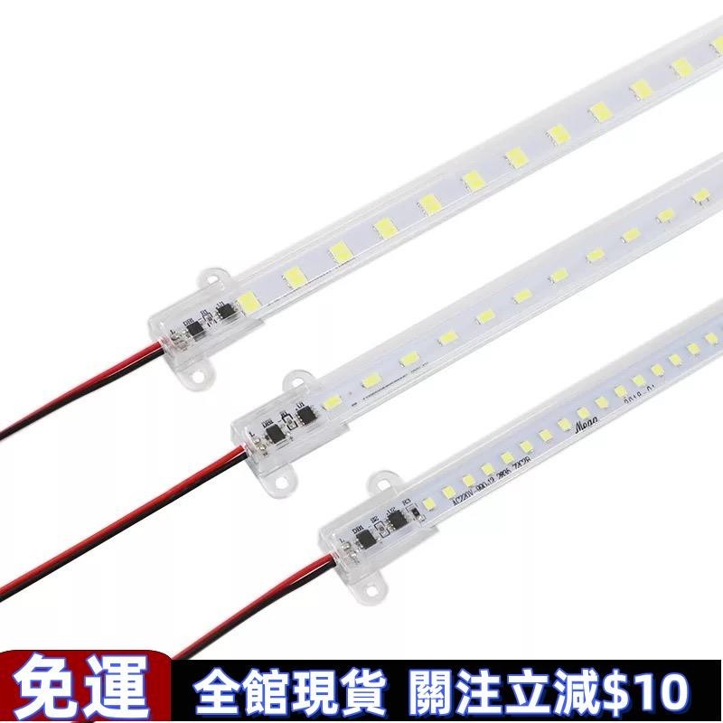 現貨✅可開發票✅❄LED硬燈條❄ led 硬燈條 220V貼片 防水 燈帶 超亮長條戶外魚缸展示櫃冰箱燈管櫃檯