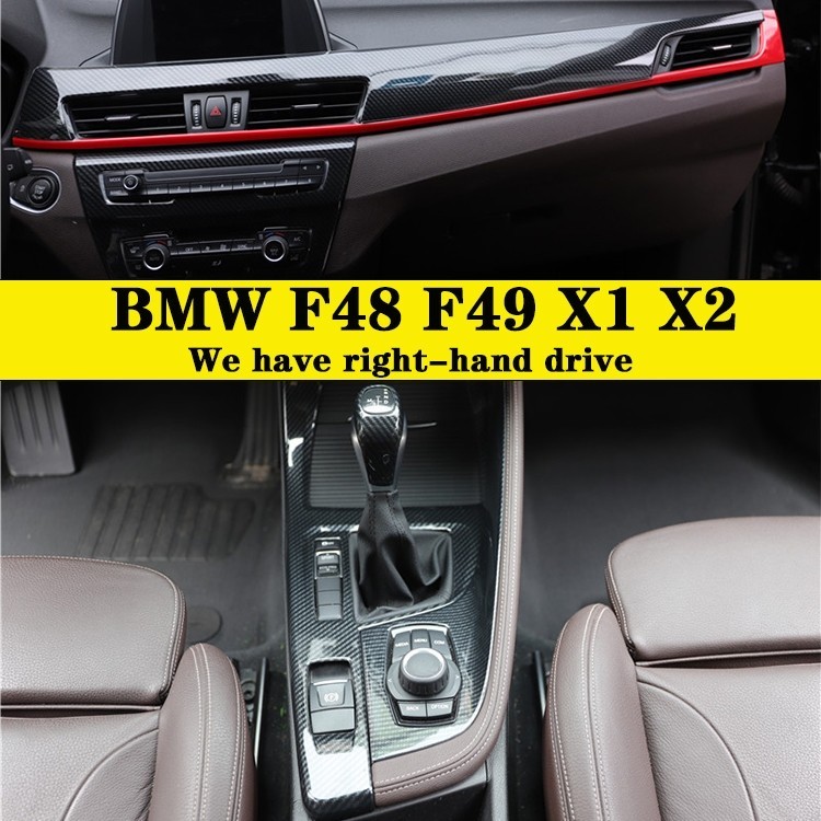 新品 BMW F48 16-22款寶馬X1 內裝卡夢改裝硬殼 中控排擋 電動窗 儀表臺 HIPS材料熱轉印 碳纖維改裝飾