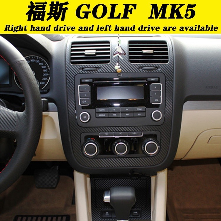新品 福斯Sagitar GOLF 5代 MK5 GTI內飾貼紙 中控排擋 內拉手門板 儀表出風口 碳纖維改裝 改色保護