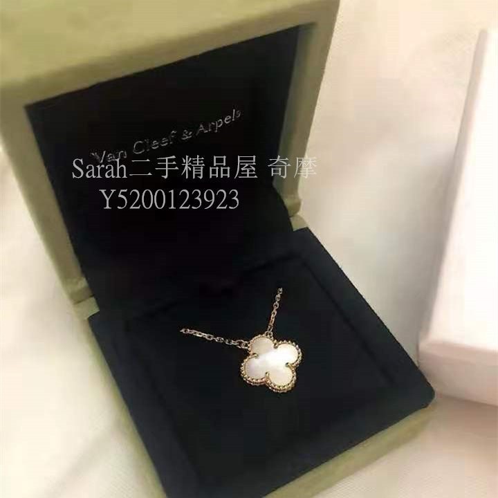 二手精品 梵克雅寶 Van Cleef &amp; Arpels 黃K金 項鏈 四葉草 吊墜 小款 VCARF69100