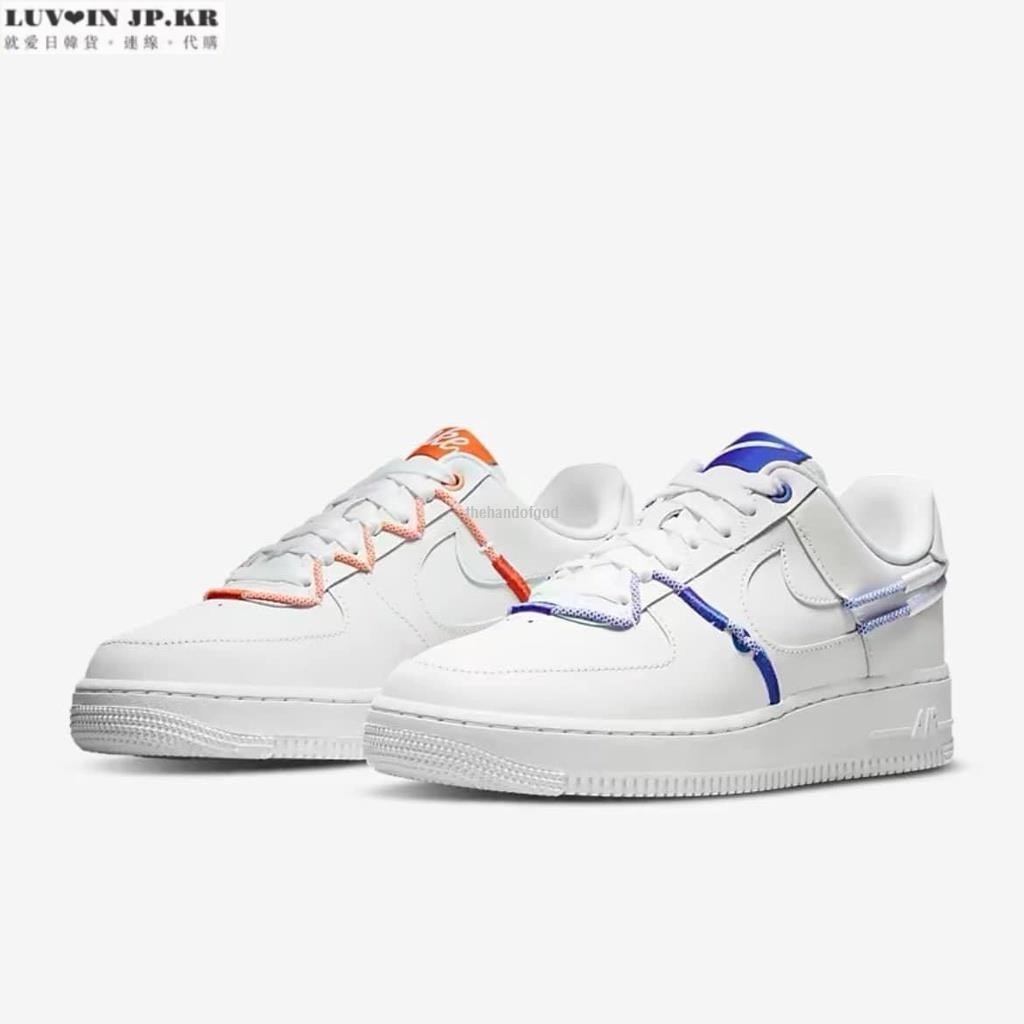 【日韓連線】Nike Air Force 1 Low '07 LX 白藍橙 鴛鴦 男女休閒滑板鞋 DH4408-100