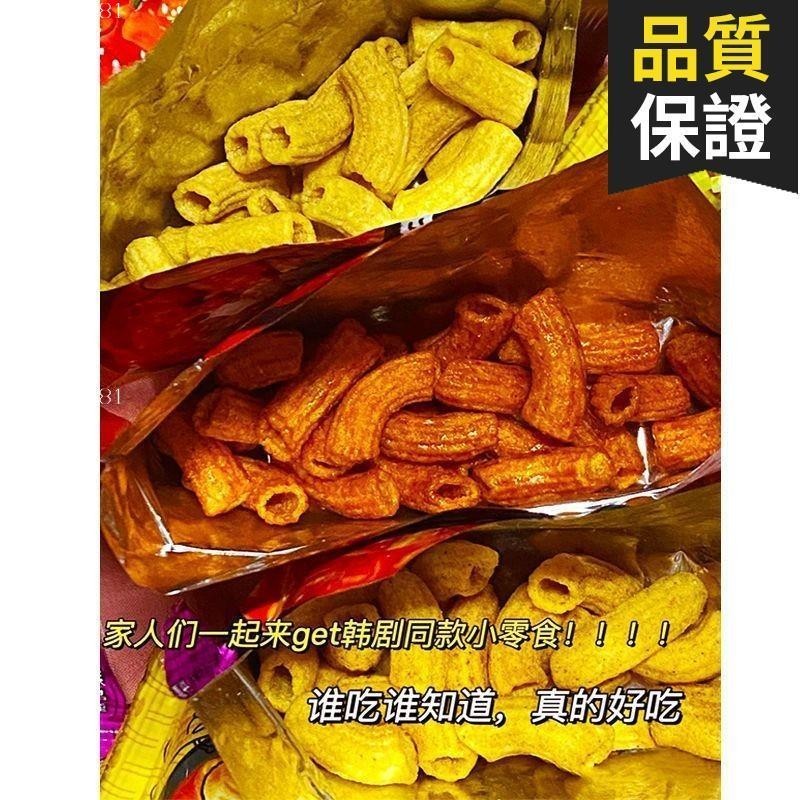 限時下殺三天 韓式炒年糕條 甜辣味芝士味泡菜味 多|口味 零食薯片小喫 開袋即食 追劇必備 散裝零食 台灣產