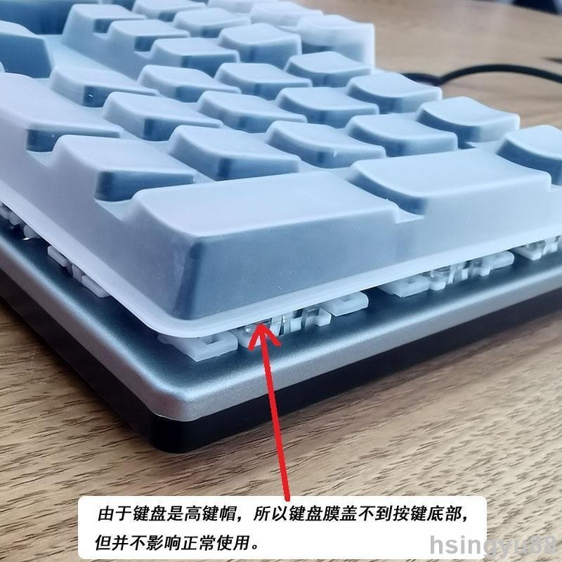 桌電 電腦鍵盤膜 機械鍵盤HJ521宏晉 防塵罩 HJ221 PJ02 J01 HJ221M電競鍵盤104鍵