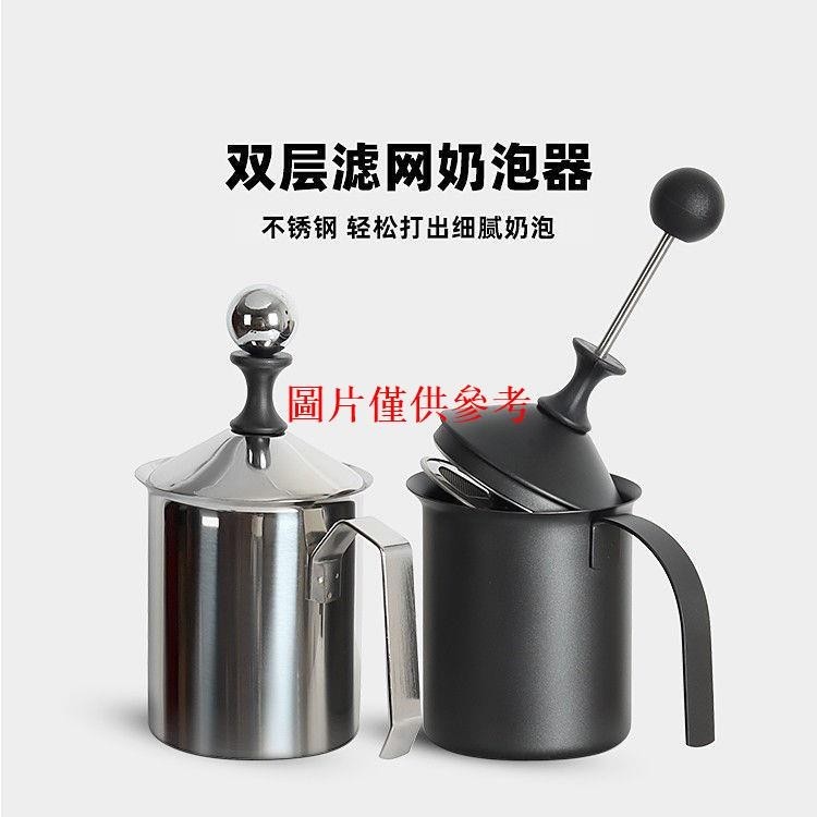 *推薦好物*打奶泡器杯機壺家用拉花小型手持咖啡花式雙層不銹鋼加厚手動工具