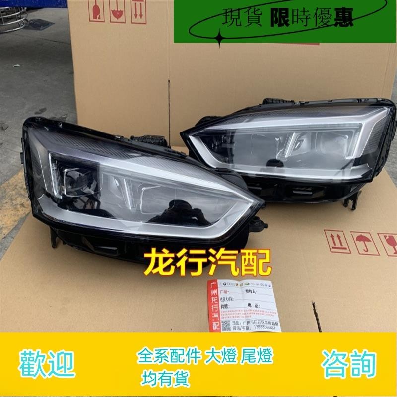 適用奧迪A5大燈總成a5 RS5 S5 A3 A4 A6L大燈原廠拆車件 奧迪