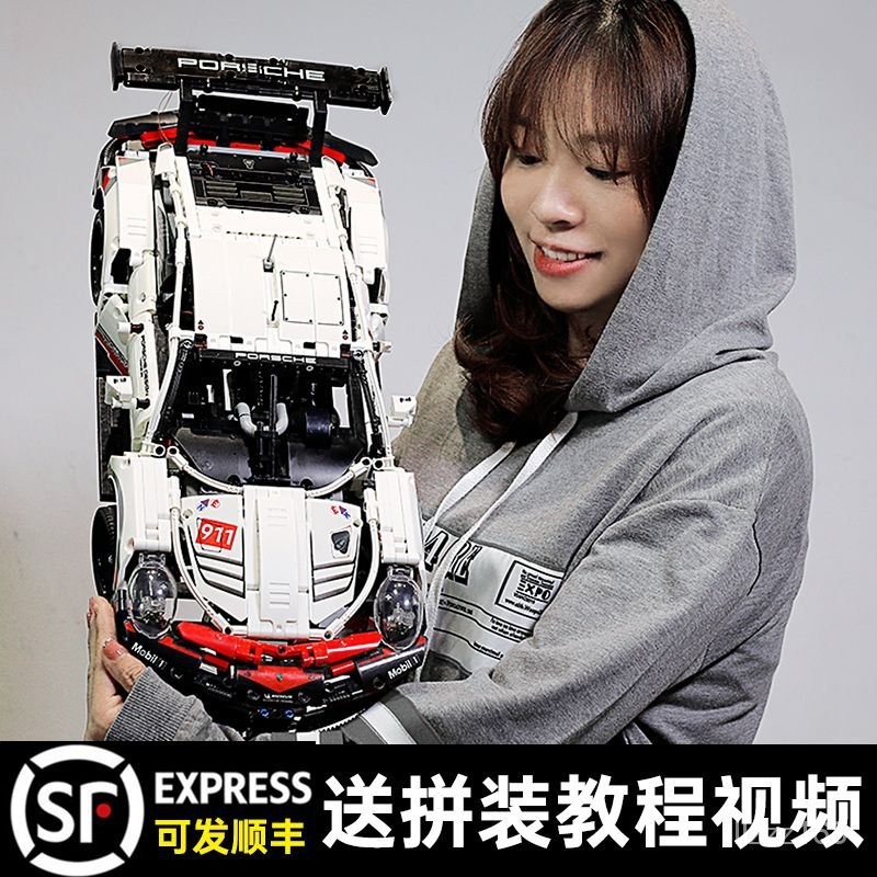 兼容樂高保時捷911積木賽車模型汽車男生日禮物拚裝玩具男孩跑車