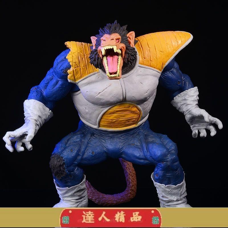 💖達人4💖七龍珠辦 超大 貝吉塔 變身大猿 超級賽亞人 黃金大猿 模型GHJKK