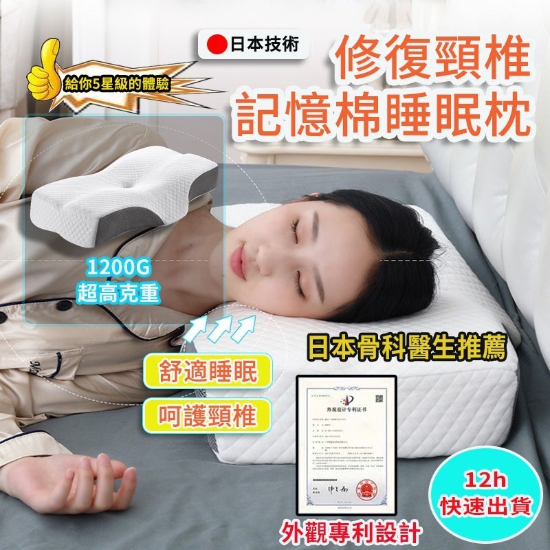 蝶型雙向護頸枕的價格推薦 - 2024年6月| 比價比個夠BigGo