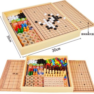 「MOLYGUGU」🏆飛行棋兒童益智玩具五子棋跳棋多功能棋盤多合一遊戲棋類大全學生