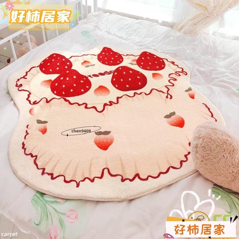 🔥台灣現貨🔥ins少女粉色草莓蛋糕地毯可愛臥室床邊毯房間客廳沙發茶几踩腳地墊many5