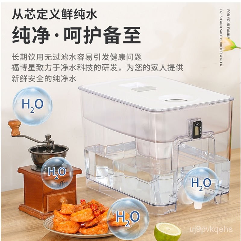 🔥熱銷🔥2024新款桌上型濾水箱 9.5L 濾水箱 濾水壺 桌上型水箱 飲水箱 BRITA 凈水壺濾心 活