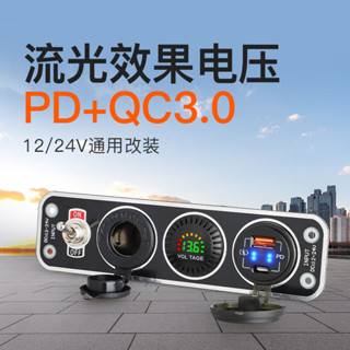 精品優選/車載充電器改裝QC3.0快充12-24V車船改裝手機usb插頭三星蘋果通用*可開票