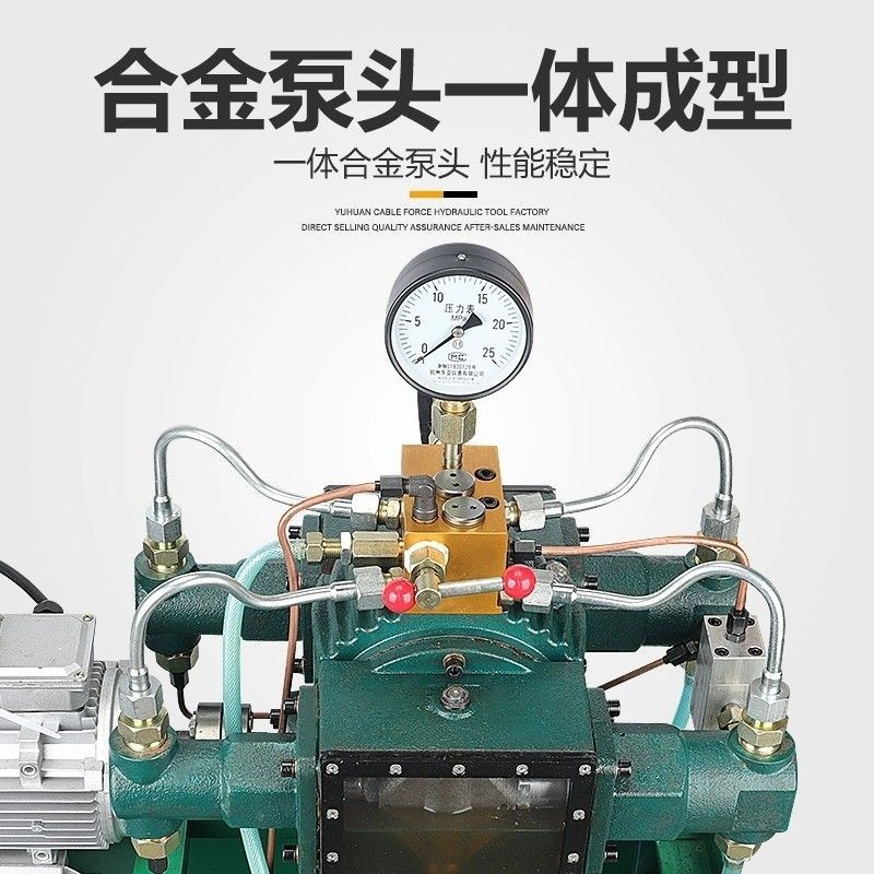 【清倉甩賣】電動試壓泵 4DSY25-1000公斤管道試壓機 四缸高壓水管打壓機 打壓泵