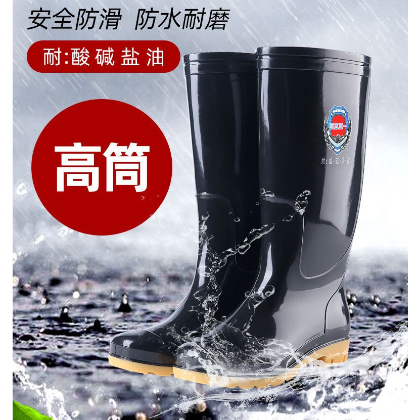 【台灣】雨鞋 高筒雨鞋 長筒雨鞋 防水雨鞋 農用雨鞋 農用鞋 登山鞋 防滑鞋 餐廚鞋 防水鞋