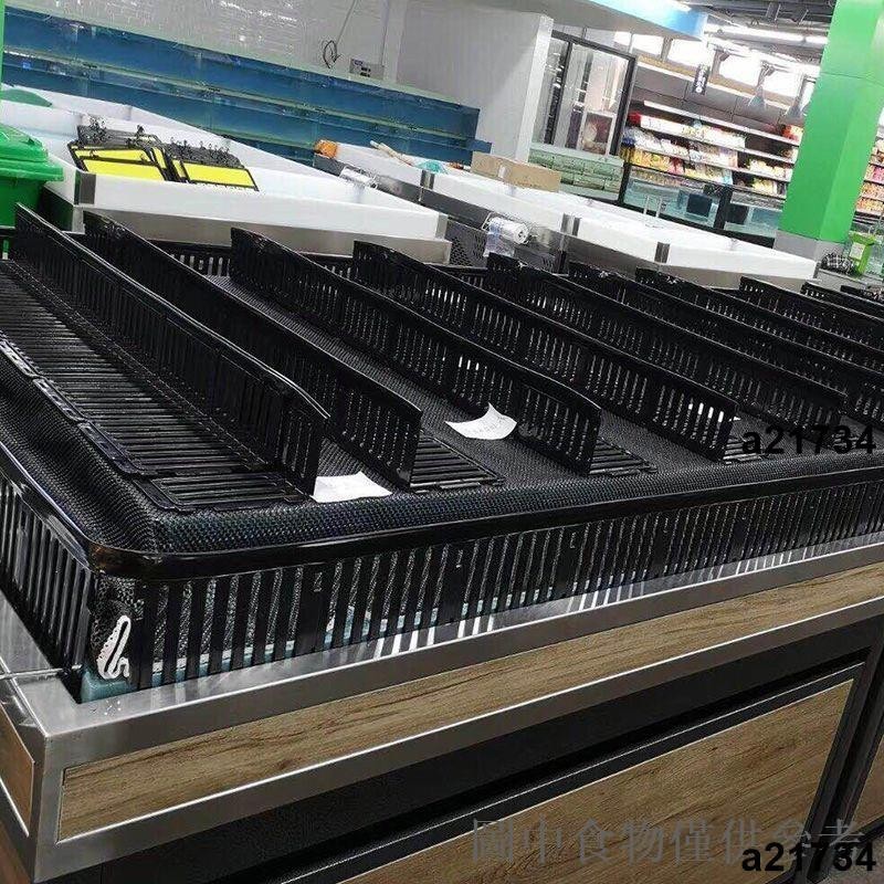 超低價🔥永輝款 超市水果護欄隔板 生鮮蔬菜架子檔板貨架堆頭圍欄果蔬塑膠